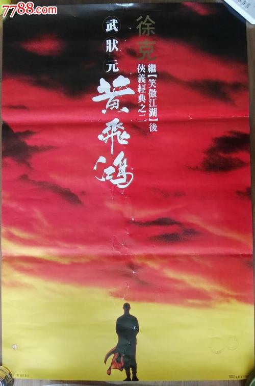 仿制新罕布什尔州驾驶证